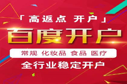 百度竞价代运营的长期效益与价值探讨