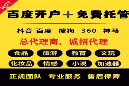 提升ROI的秘密武器——信息流广告优化案例详解