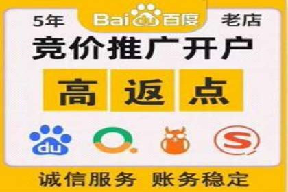 百度信息流开户案例解读